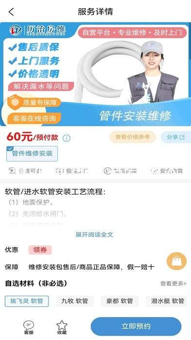 z6尊龙官方网站登录入口