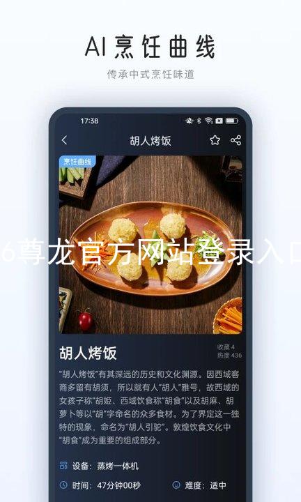 z6尊龙官方网站登录入口