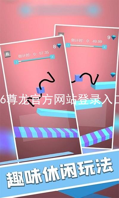 z6尊龙官方网站登录入口