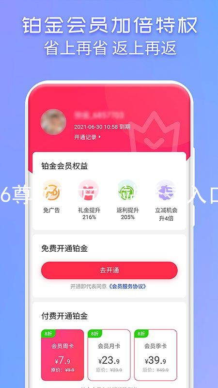 z6尊龙官方网站登录入口