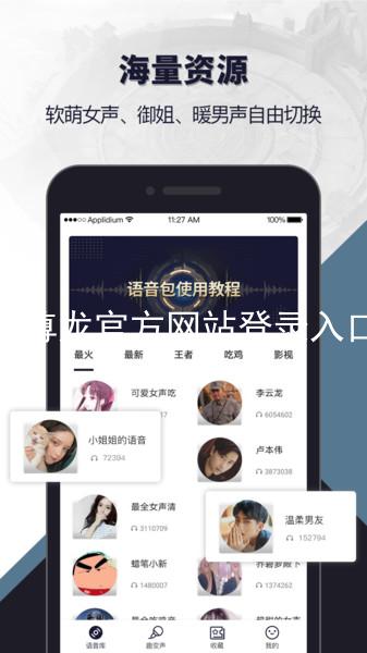 z6尊龙官方网站登录入口