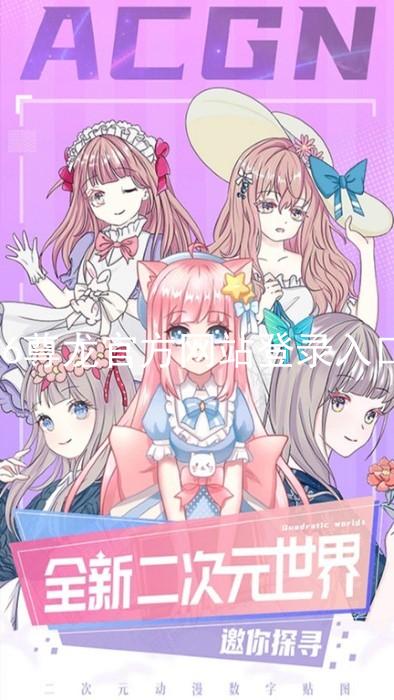 z6尊龙官方网站登录入口