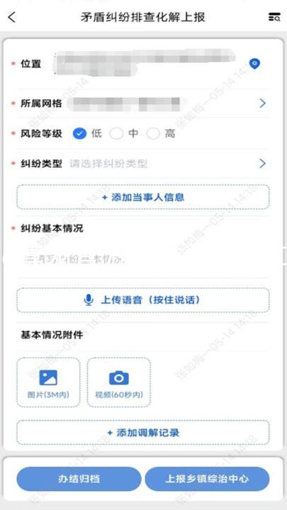 z6尊龙官方网站登录入口