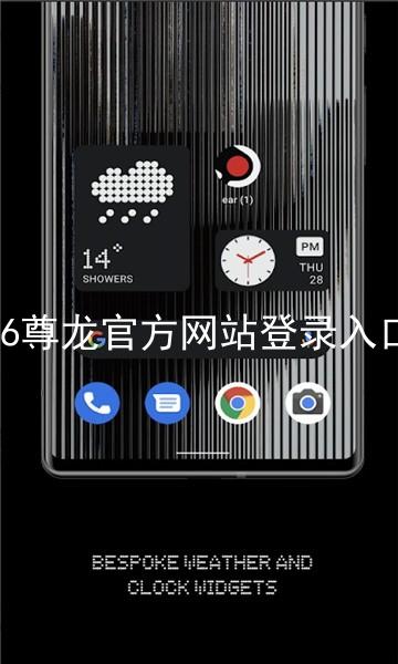 z6尊龙官方网站登录入口