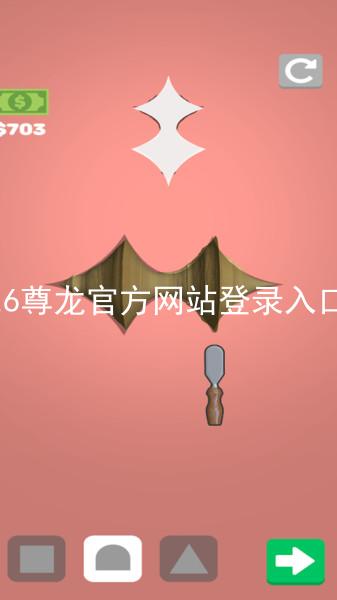 z6尊龙官方网站登录入口