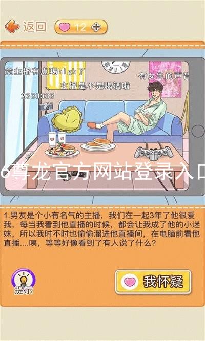z6尊龙官方网站登录入口