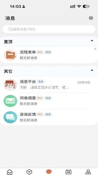 z6尊龙官方网站登录入口